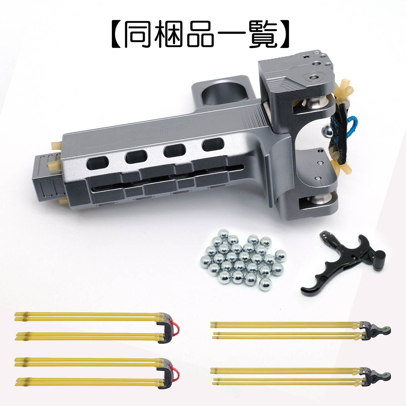 マグネット スリング ショット